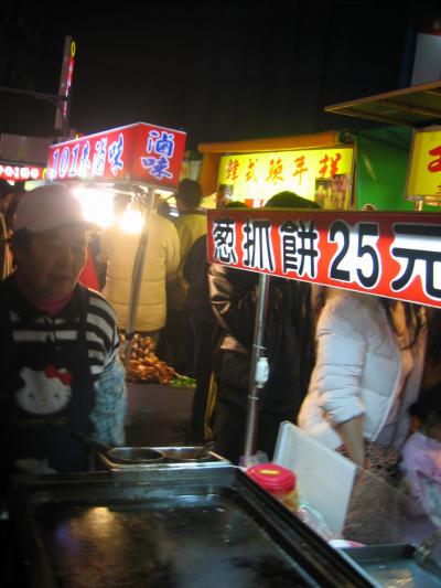 インド・ネパール一人旅　～おまけの台湾～