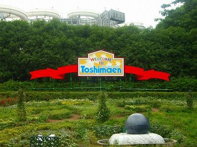 梅雨の晴れ間にレッツゴー