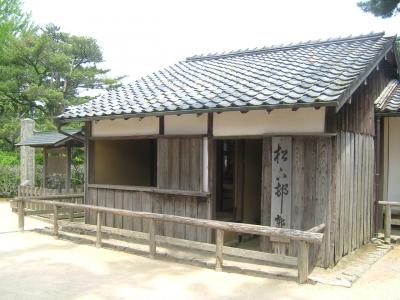 気ままにひとり夏みかん♪思い立ったら「萩」　その2