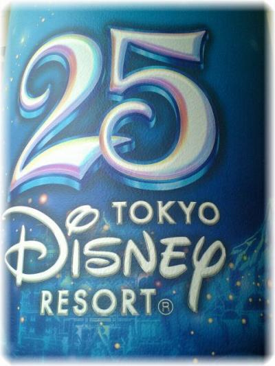 ＴＤＬ２５周年