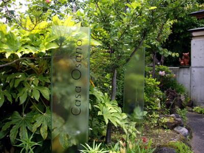 ご褒美は河口湖方面へ♪（作成中）