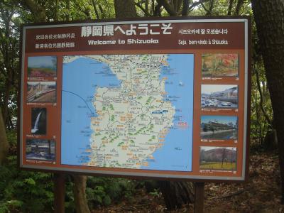 週末プチ旅行～伊豆高原へドライブ・ドライブ～