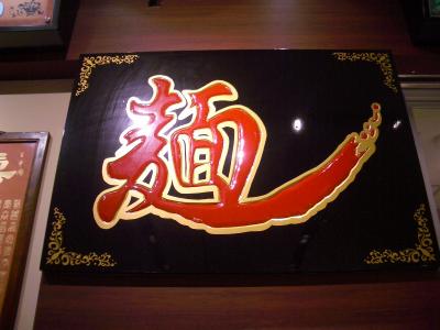 東京ミッドタウン