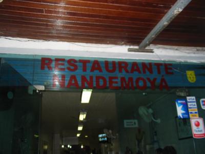 南米初上陸！ブラジルの旅?サンパウロ到着