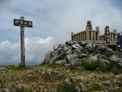 伊吹山登山