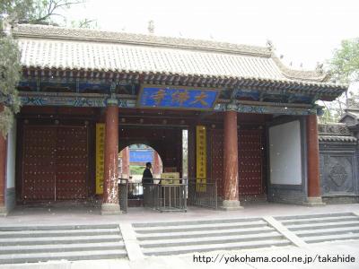 張掖(Zhangye)・酒泉(Jiuquan)