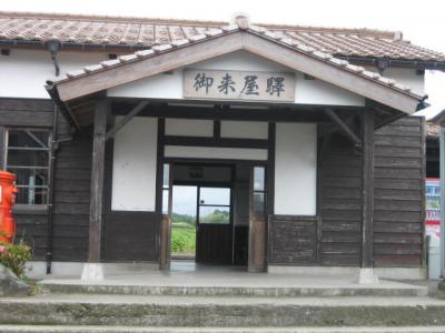 山陰最古の駅舎が残る「JR御来屋駅」