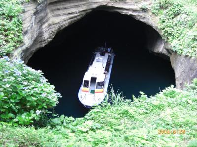 堂ヶ島　洞くつめぐり