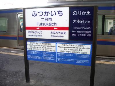 6月、深緑の太宰府と国立博物館　