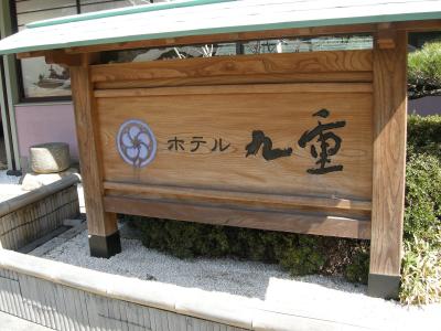 女2人ちょっといい旅