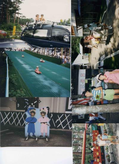 95年08月17日、家族で富士スバルランドに行ってきました【工事中】。