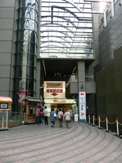 日本の旅　関西を歩く　大阪・移転検討中のなんば上方演芸資料館（ワッハ上方）周辺