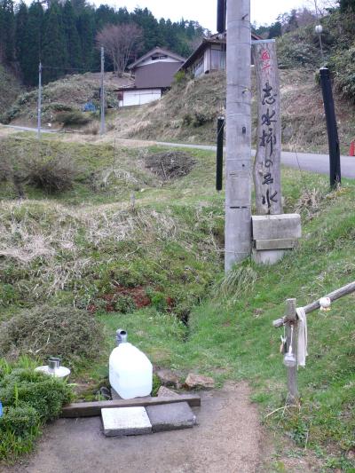 ～水の旅～【志水柿の名水】　と 道中