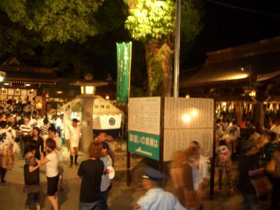 横浜臨海公園ハ何処二在リセヤ ~横浜臨海公園西行記 第五巻~