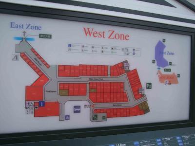 08年07月12日（土）、富士山、溶岩温泉、ほうとうの「水晶」の後に、GOTEMBA PREMIUM OUTLETSに行ってきました。