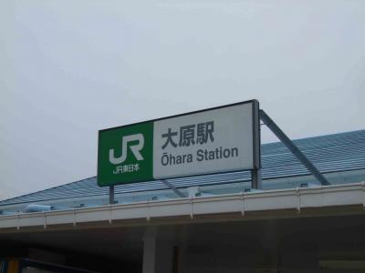 08年07月26日（土）、いすみ鉄道＆JR大原駅に行ってきました。