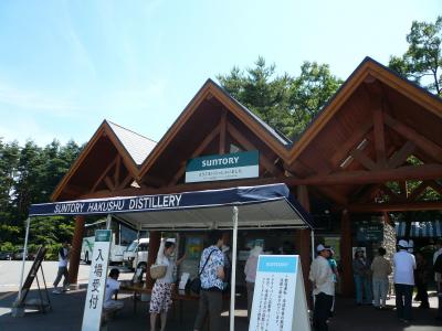 酒飲みツアー(?)