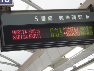 オーストリア　v(≧∇≦)v イェェ~イ♪（1日目）成田→ウィーン