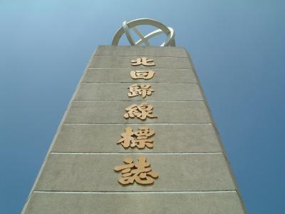 初めての海外一人旅　～麗しの国台湾一周～ ０４日目