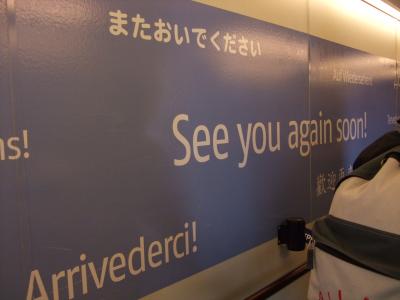 秋のラップランド一人旅Part7(ストックホルム～帰国)