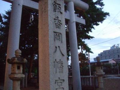 夏の早朝トレーニングシリーズ（VOL_21.080806水）、気温22℃。爽やかなうちに飯香岡八幡宮までポタリングしてきました。