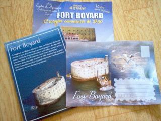 La Rochelle　～ついにFort Boyardへ….～