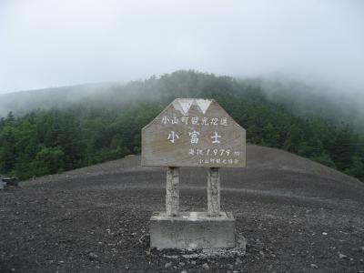 御殿場一泊のドライブ旅行　1日目