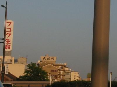 しんじ湖温泉　大橋館