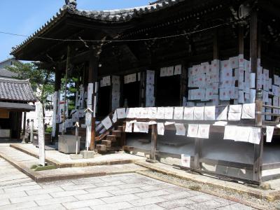 家原寺