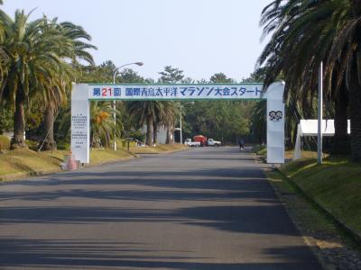 国際青島太平洋マラソン大会