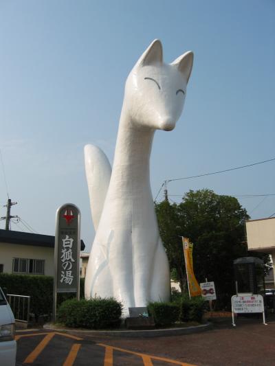 湯田温泉　足湯めぐりの旅