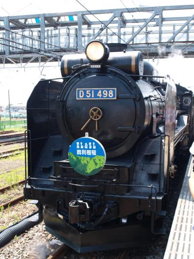 夏休みの始まりはＳＬに乗って