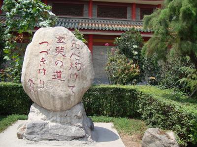 07. 西安出張? 仕事終わってオフ日の街歩き 其の二 大興善寺 