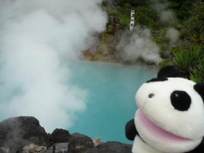 ぱんちゃんの別府温泉・地獄めぐり