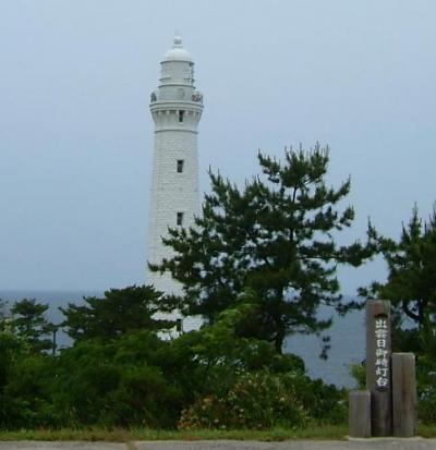 大好きな出雲大社・日御碕