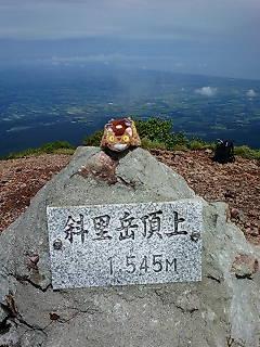 2008年7月道東登山?「日本百名山第３番斜里岳登頂。滝登り！」