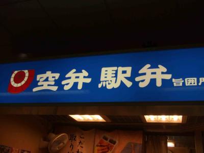 08年08月18日（月）、成田空港に行った後、わが家に秋が来ました。