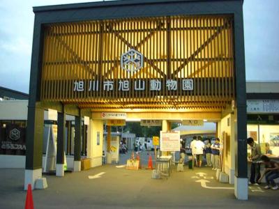 お盆休みを北海道で～旭川動物園、3時間半