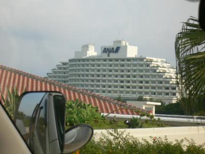 2008年　夏旅行　沖縄の旅　NO.2   