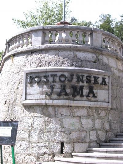 ポストイナ鍾乳洞