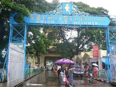 タチレク～ミャンマー・タイの国境の街～