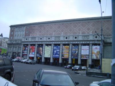 チャイコフスキー・コンサートホール