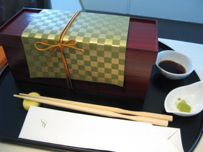 JAL B744 First Class / GOL【Ｇ3】