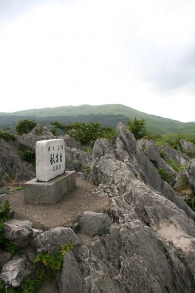 ひとり旅 [354] ぶらっと秋芳町へ＜秋吉台?商店街＆台観園＞山口県秋芳町