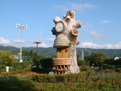 「柏谷横穴群」「源頼朝の経塚」「仁田館」静岡県田方郡函南町