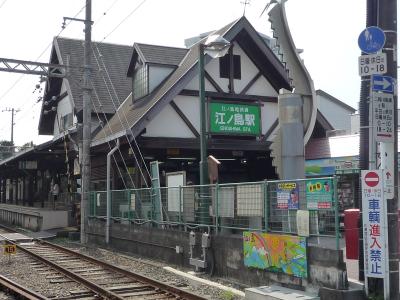 2008年9月　自転車で行ってみようかな　江ノ島