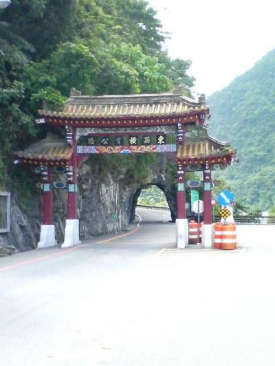 台湾一周鉄道旅行　No.14太魯湖