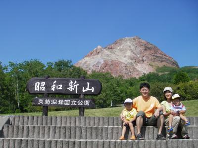 2008夏 北海道洞爺湖サミット視察旅行？！