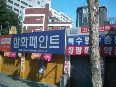 韓国ソウル：仲良し３人で行っちゃいました～街並み編～