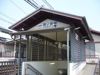 新緑の奈良・大和路ひとり旅?